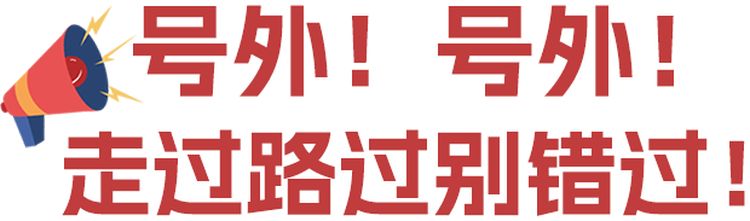 小微寶來啦~！微特IP形象閃亮登場